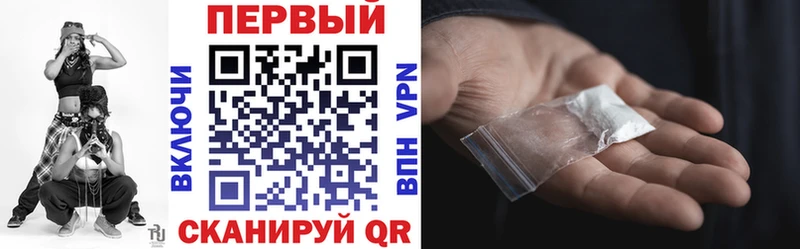 АМФ Розовый Заполярный