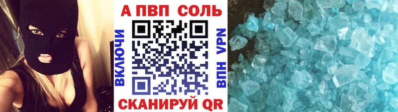 цены Заполярный А ПВП Crystall