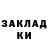 КЕТАМИН VHQ Harts Knot