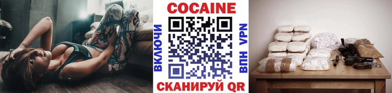 кракен зеркало  цены наркотик  Заполярный  Cocaine VHQ 
