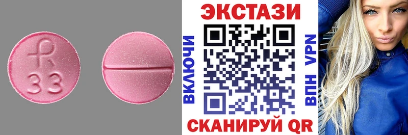 гидра вход  наркошоп  Заполярный  Ecstasy MDMA 