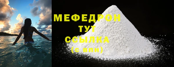 альфа пвп VHQ Волоколамск