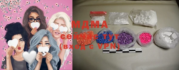 mdma Володарск