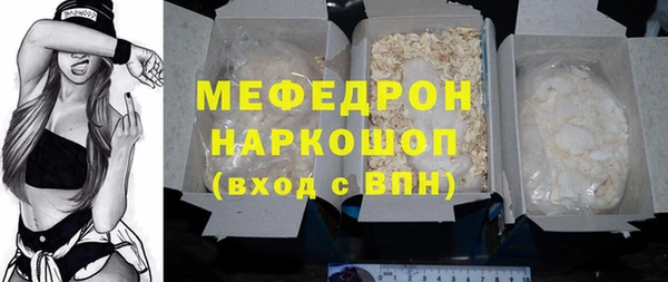 ешки Волосово