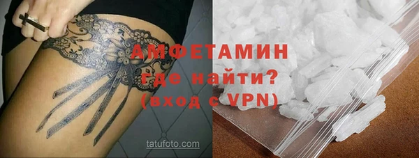 ешки Волосово
