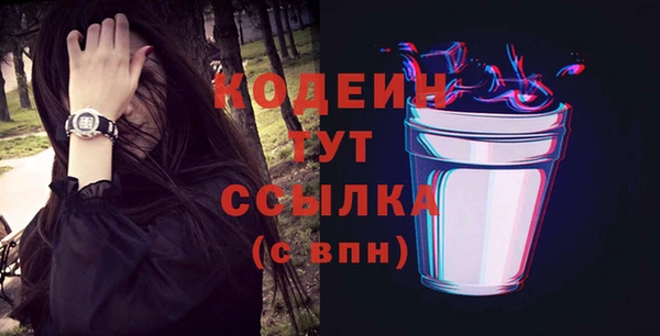ешки Волосово