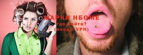 ешки Волосово
