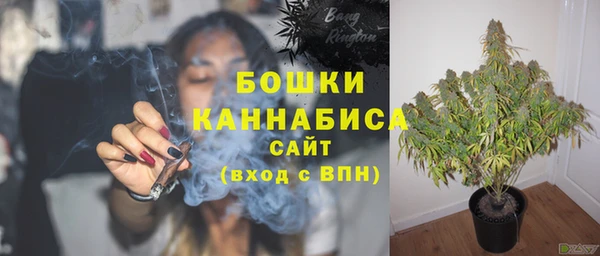 альфа пвп VHQ Волоколамск