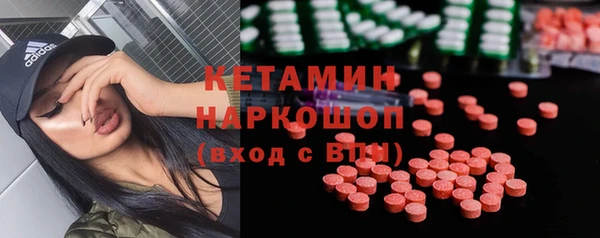 альфа пвп VHQ Волоколамск