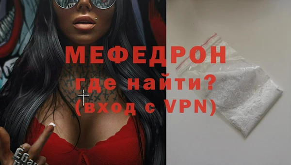 альфа пвп Вязники