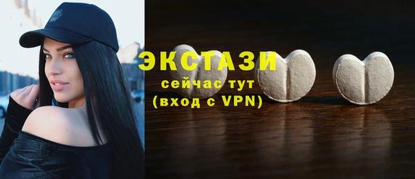 бутират Остров