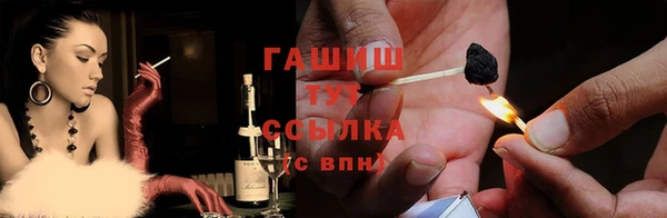 ешки Волосово