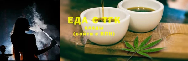 герыч Верхний Тагил