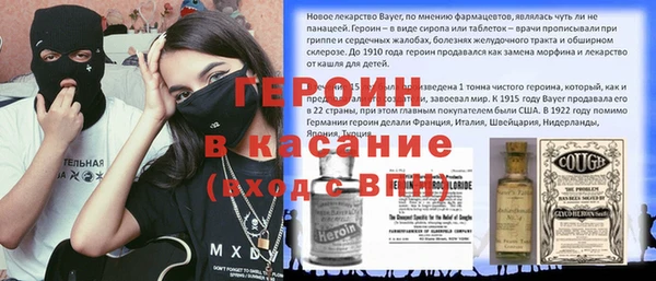 альфа пвп VHQ Волоколамск