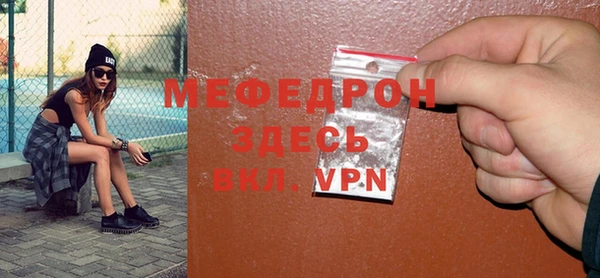 мет Осинники