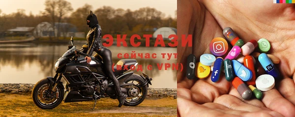 альфа пвп VHQ Волоколамск