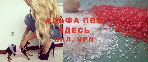 альфа пвп VHQ Волоколамск