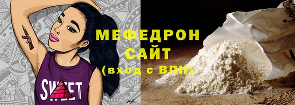 mdma Володарск