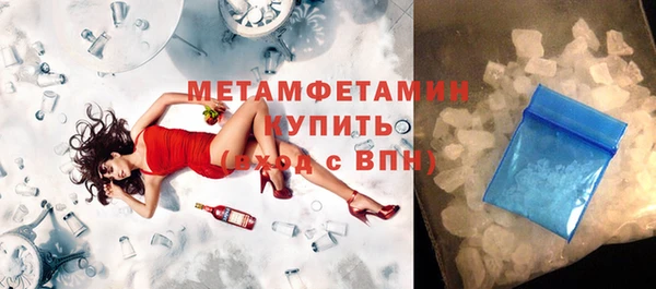 альфа пвп VHQ Волоколамск