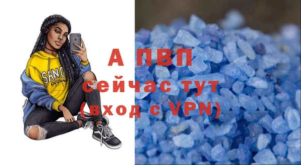 альфа пвп VHQ Волоколамск