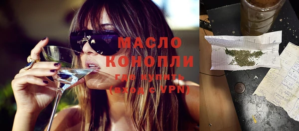 mdma Володарск
