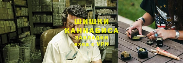 мефедрон мука Вязьма