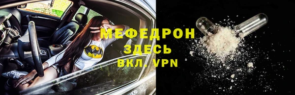 ешки Волосово