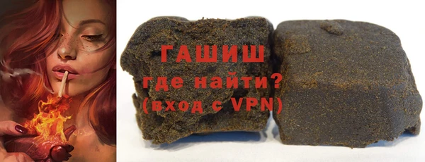 альфа пвп VHQ Волоколамск