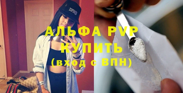 ешки Волосово