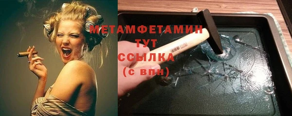 альфа пвп VHQ Волоколамск