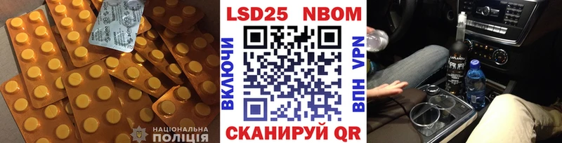 хочу наркоту Заполярный LSD-25 экстази кислота