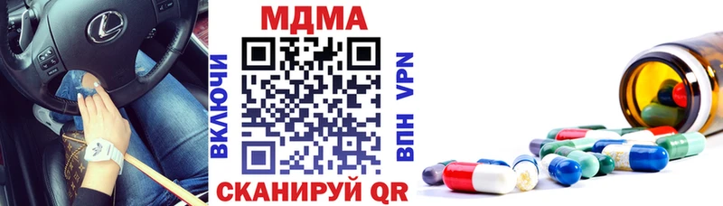 МДМА Molly  Заполярный 