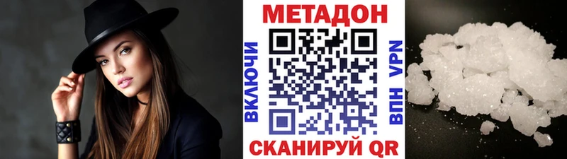 ОМГ ОМГ ONION  Заполярный  Метадон белоснежный 