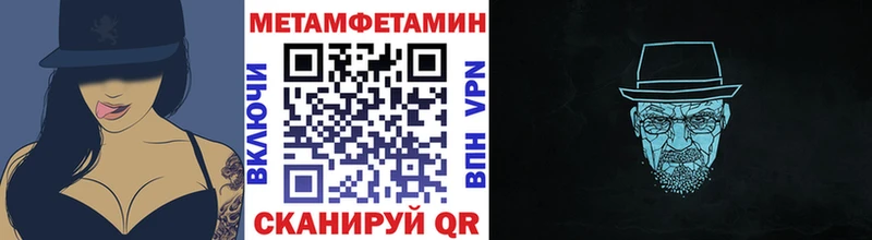 MEGA как зайти Заполярный Первитин мет