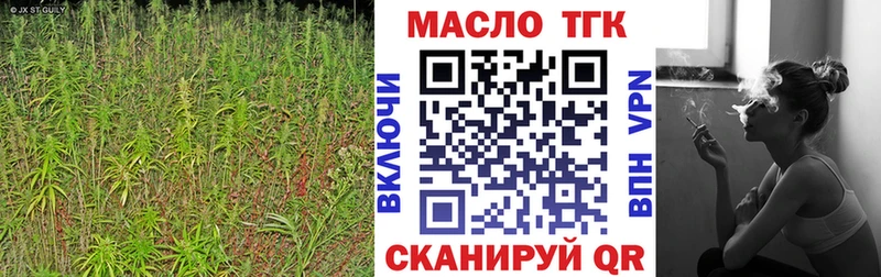 Дистиллят ТГК концентрат  Заполярный 