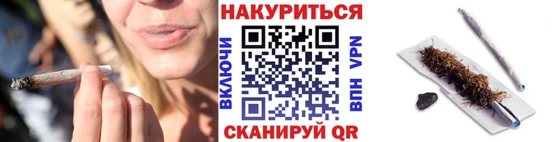 где купить   Заполярный  Шишки марихуана семена 